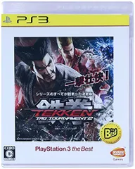 【中古】鉄拳タッグトーナメント2 PlayStation 3 the Best - PS3