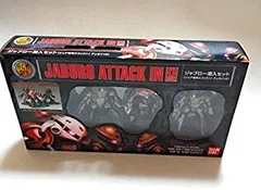 2025年最新】hcm-pro g-box ジャブロー潜入セットの人気アイテム