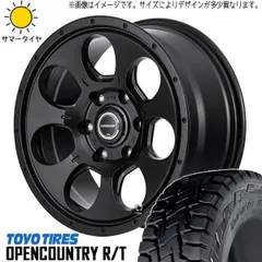 【メルカリ市限定①】Open Country R/T 15インチ(2本) メルカリ市限定①】Open Country R/T 15インチ(2本)