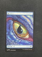 【MTG・土地】島(日本語)(0288)(タルキール龍嵐録)