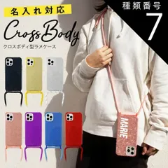 種類7：イエロー/iPhone13mini  iphone13 ケース iphone13 pro ケース iPhoneSE 第3世代 第2世代 スマホショルダー スマホケース 文字入れ ショルダータイプ 携帯カバー 携帯ケース ショルダー スマホチェーン スト