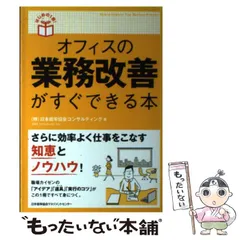 管理職基本コース【通信教育】 | 通教,通信教育 |NOLTY 能率手帳