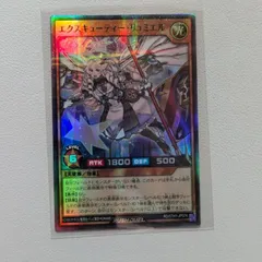 ラッシュデュエル　エクスキューティー・リュミエルF リリウス　シク6枚セット Amazon.co.jp: ラッシュデュエル RD/KP18-JP048 エクス