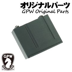 【オリジナル】 VSR-ONE用 ダミーマガジン