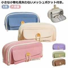 ペンケース 大容量 立つペンポーチ 筆箱 立つ ペンケース 筆入れ 大きい 小物収納 ペン袋 ペンポーチ かわいい 韓国 ポーチ ペンケース