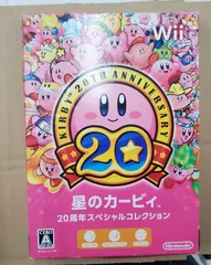 ニンテンドー Wii 星のカービィ 20周年スペシャルコレクション
