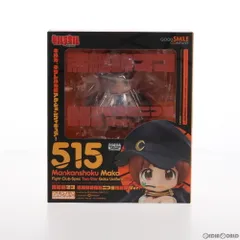 (再販) ねんどろいど 515 満艦飾マコ(まんかんしょくまこ) 喧嘩部特化型二つ星極制服 Ver. キルラキル 完成品 可動フィギュア 「今石洋之の世界」展示会 会場販売限定 グッドスマイルカンパニー