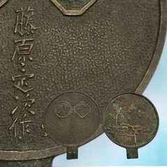 2025年最新】銅鏡 藤原の人気アイテム - メルカリ