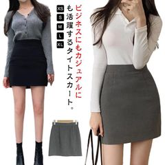 タイトスカート 大きいサイズ ミニスカート レディース スカート スカート 通勤 オフィス ひざ上 仕事 事務 制服 企業制服 仕事 オフィス 通勤 事務服 ol スカート ペンシルスカート 仕事 ビ#healt582862