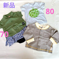 新品 タグ付き 女の子 ドッキング ロンパース UVカット カーディガン ボレロ　Ｔシャツ 70 80 カジュアル ベビー 赤ちゃん 女の子