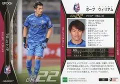 【中古】スポーツ 383 [レギュラーカード] ： ポープ ウィリアム