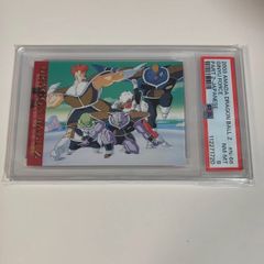 PSA8 ドラゴンボール トレーディングコレクション PZN-66