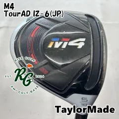 2025年最新】テーラーメイドm4 フェアウェイウッド izの人気
