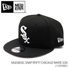 NEW ERA 11591069 9FIFTY ホワイトソックス スナップバック