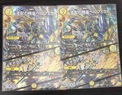 MTG 亭主の才能 4枚セット #tu - メルカリ