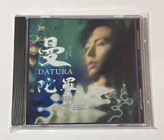♥中国人気俳優 張哲瀚/チャンジャーハン CD 曼陀羅 音楽 アルバム 17曲
