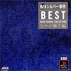 【値下げ中】シルバー事件 CASE#4.5 フェイス 2025年最新】シルバー事件の人気アイテム - メルカリ