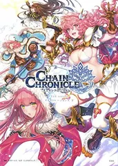 2025年最新】CHRONiCLE 2ndの人気アイテム - メルカリ