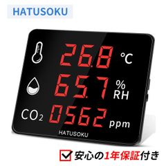 HATUSOKU 業務用 大画面 CO2センサー 二酸化炭素濃度計（絵文字表記）
