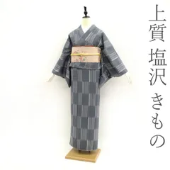 2026年最新】塩沢つむぎの人気アイテム - メルカリ