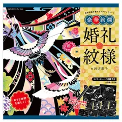 FSbOAT01矢車八雲吉兆柄縁起の良いSale正絹ビンテージ袋帯