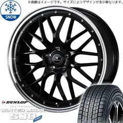 2025年最新】225/55R19 ダンロップの人気アイテム - メルカリ 2025年最新】225/55R19 ダンロップの人気アイテム - メルカリ