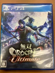 2025年最新】中古 無双orochi2 ultimateの人気アイテム - メルカリ