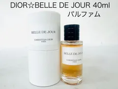 筒無し価格　⭐️40ml⭐️ ディオール ベル　ドゥ　ジュール　オードゥパルファン 2025年最新】dior ベルドゥジュールの人気アイテム - メルカリ