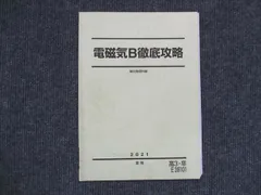 2025年最新】高橋法彦の人気アイテム - メルカリ