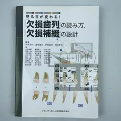 2023年最新】宮地建夫の人気アイテム - メルカリ