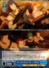 値下げ可能　ヴァイス　ガンゲイル　８宝　８門　扉　GGO　デッキ販売 2025年最新】ヴァイス デッキ ggoの人気アイテム - メルカリ