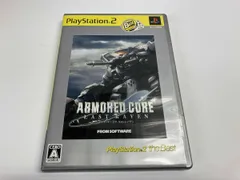 PS2 アーマード・コア ラストレイヴン PS2 the Best(再販)