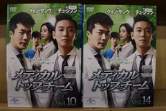 2025年最新】メディカルトップチームDVDの人気アイテム - メルカリ