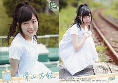 2025年最新】青山吉能の人気アイテム - メルカリ