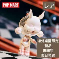 2025年最新】スカルパンダ 限定の人気アイテム - メルカリ