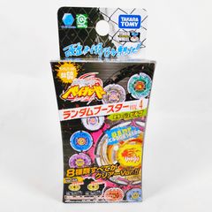 メタルファイトベイブレード ビルゴ メタルファイトベイブレード ビルゴ - メルカリ