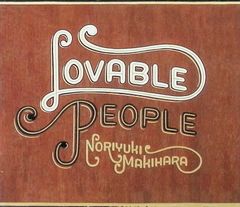 ピアソラ・フォー・トゥー / 星野沙織 (CD) 星野沙織『ピアソラ・フォー・トゥー』 - T-TOC RECORDS SHOP