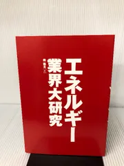 2024年最新】産学社の人気アイテム - メルカリ