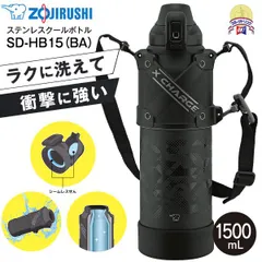 2026年最新】象印 ステンレスボトルの人気アイテム - メルカリ