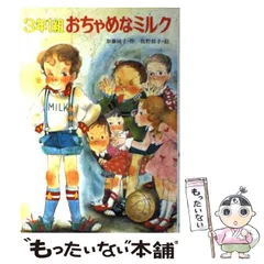 2025年最新】牧野_鈴子の人気アイテム - メルカリ