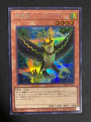滅びの黒魔術師 ティマイオスの眼光 ウルトラ Amazon.co.jp: 遊戯王カード TTP1-JP003 ティマイオスの眼光