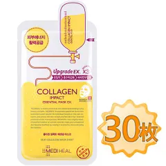 正規品メディヒール コラーゲン インパクト エッセンシャル マスク EX 10枚×3 / Mediheal Collagen Impact Essential EX 10sheet*3