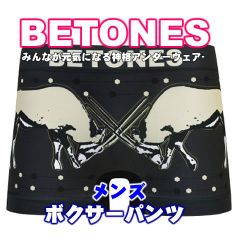 BETONES ビトーンズ ANIMAL4 BEIGE メンズ フリーサイズ ボクサーパンツ