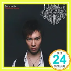 Turn of my life [CD] 鈴木達央_02