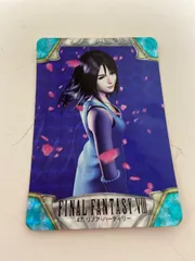2025年最新】ff リノアの人気アイテム - メルカリ
