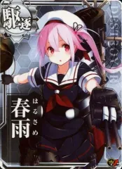 艦これアーケード　春雨改ホロ第十一号作戦　旧デザ 2167ed9f1de564e69a8a197b6c583a