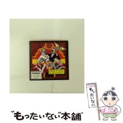 中古】 箱根・湘南・三浦半島 小田原・湯河原・真鶴・熱海・十国