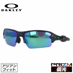 【訳あり】オークリー 偏光 サングラス フラック2.0 プリズム アジアンフィット OAKLEY FLAK2.0 OO9271-2561 61サイズ オークレー メンズ レディース 釣り マラソン 野球 ゴルフ 自転車 ロードバイク テニス スポーツ