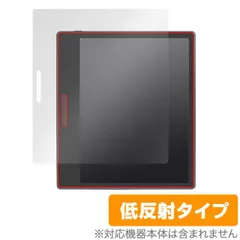 【値下げ】ONYX BOOX Leaf 2 ブラック 7インチ SKT、物理ボタンを採用した7型EInkタブレット「BOOX Leaf2