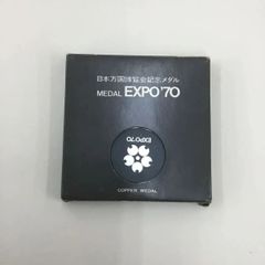 日本万国博覧会記念メダル　MEDAL　EXPO'70　純銀　　エキスパート藤沢辻堂店のサムネイル